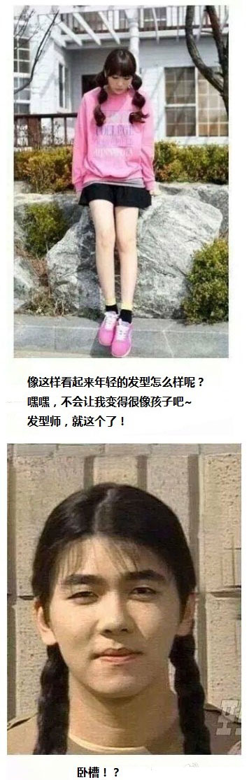 微博趣图 论脸的重要性(2)