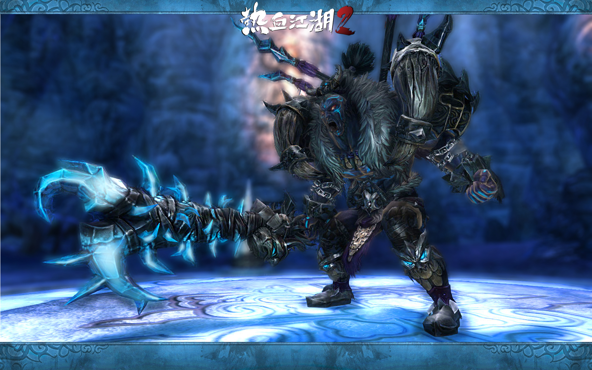 《热血江湖2》精美高清壁纸(13)