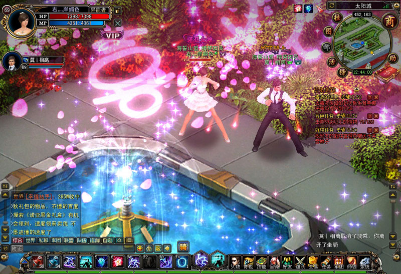 《诺亚传说》游戏截图(9)