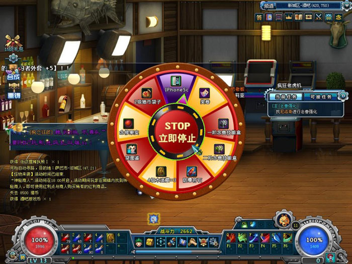 《梦想猎人》游戏评测截图(2)