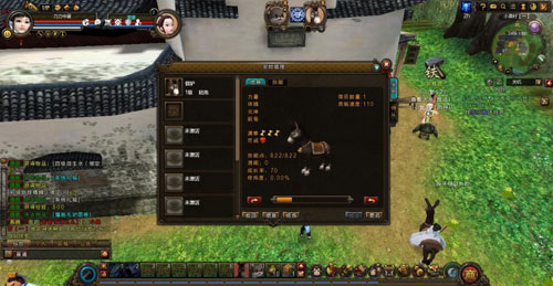 《新寻仙》游戏评测截图(7)