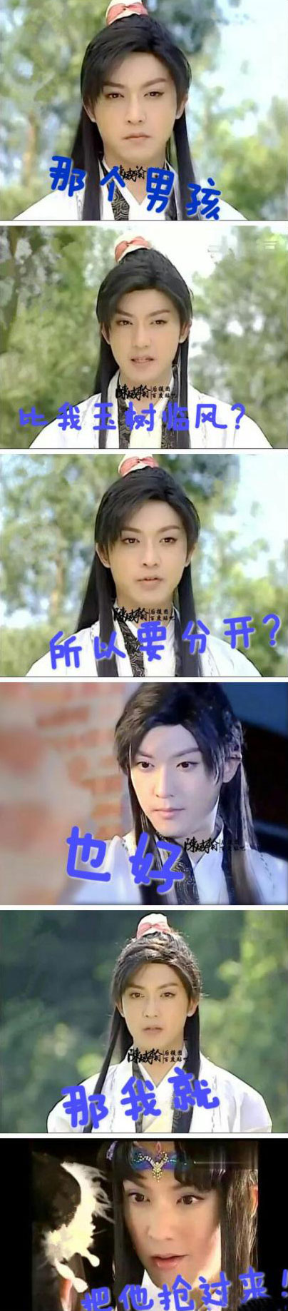 失恋六连拍搞笑合集(4)