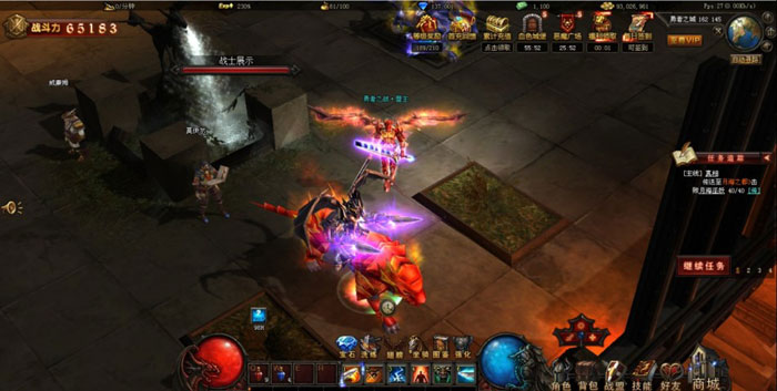 《勇者国度》精彩高清截图(2)