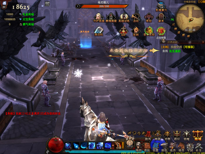 《黑暗之光》游戏画面截图(14)