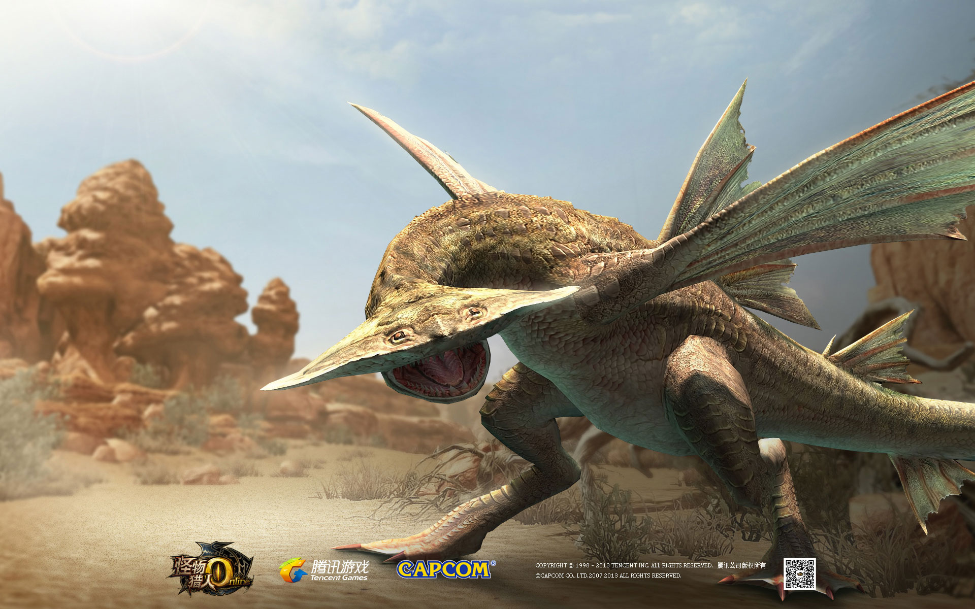 《怪物猎人ol》高清宽屏壁纸(8)