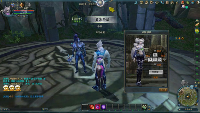 《神魔大陆》游戏评测截图(4)