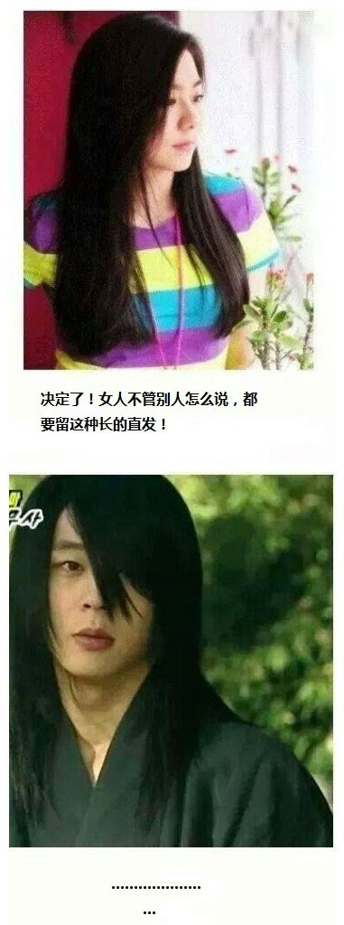 微博趣图 论脸的重要性(5)