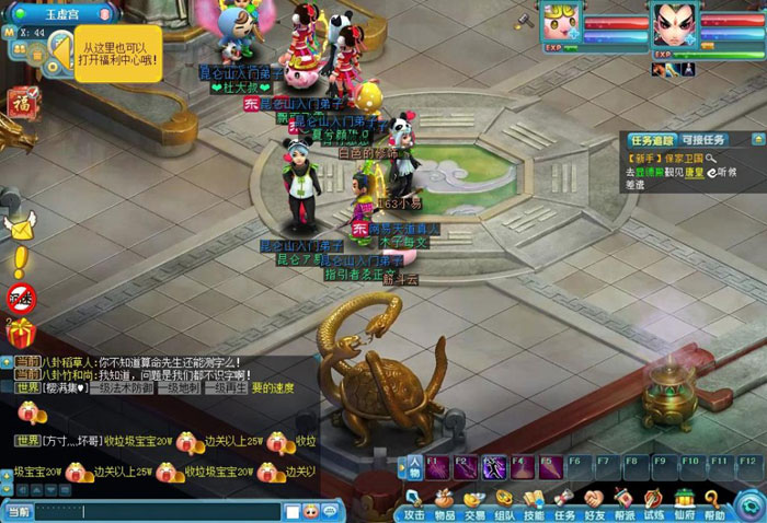 《东方故事》游戏评测截图(21)