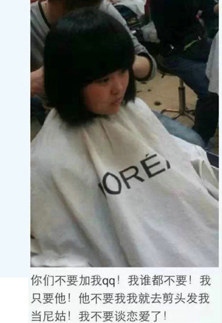 微博趣图 00后女孩失恋(8)