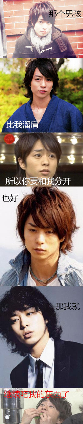 失恋六连拍搞笑图集之男男版(5)