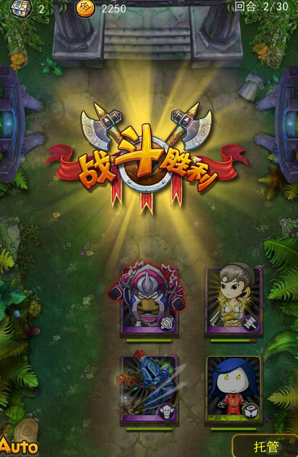 卡牌网游《我叫哀木涕》截图(15)