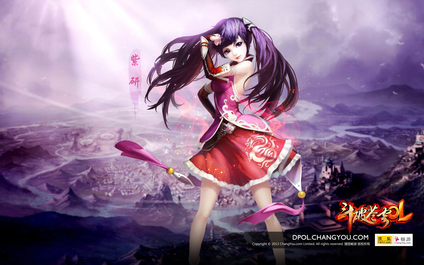 RPG网游《斗破苍穹ol》精美壁纸(4)