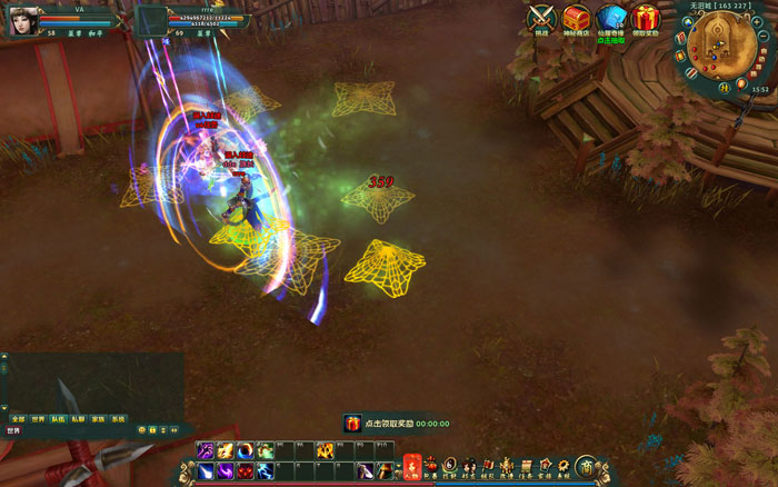 仙侠网游《坠星大陆》游戏截图(2)