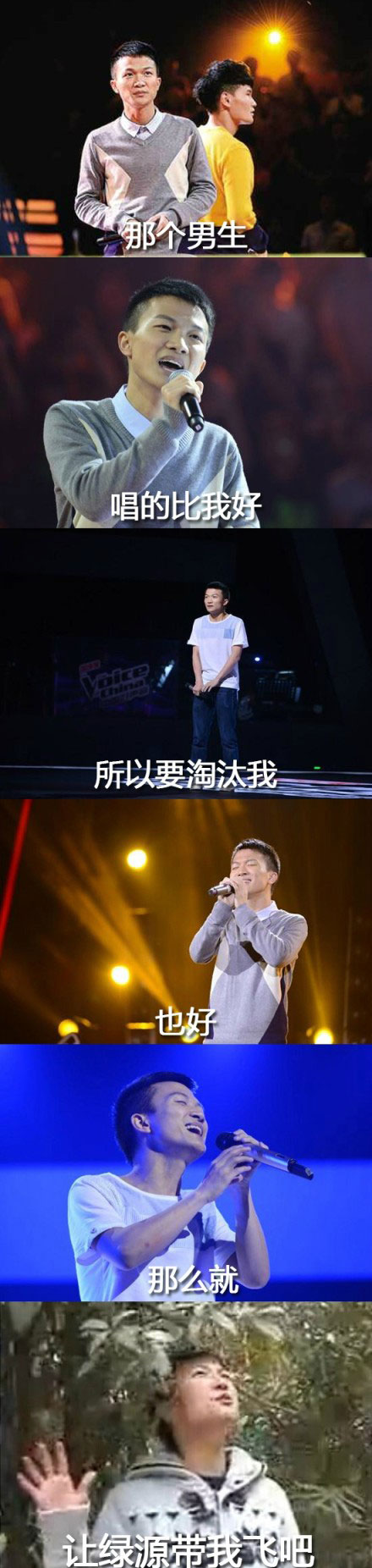 失恋六连拍搞笑合集(8)