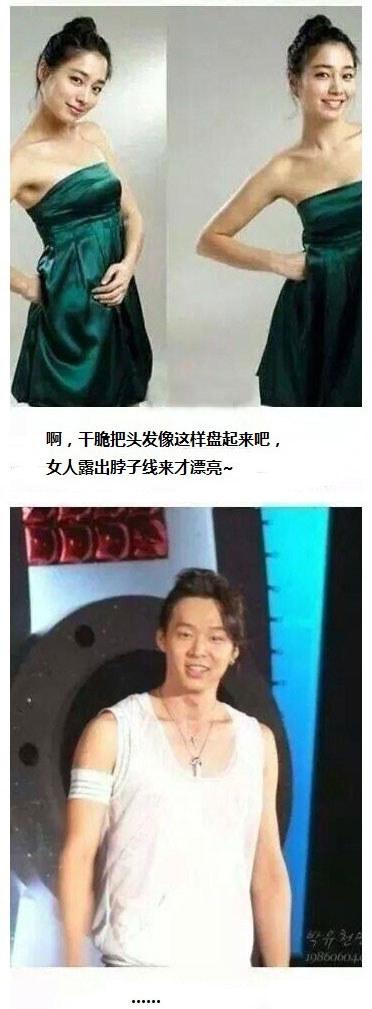 微博趣图 论脸的重要性(4)