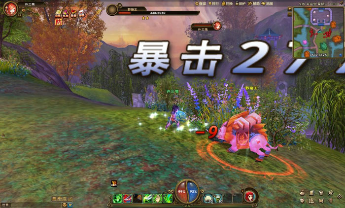 武侠类网游《江湖总动员》截图(13)