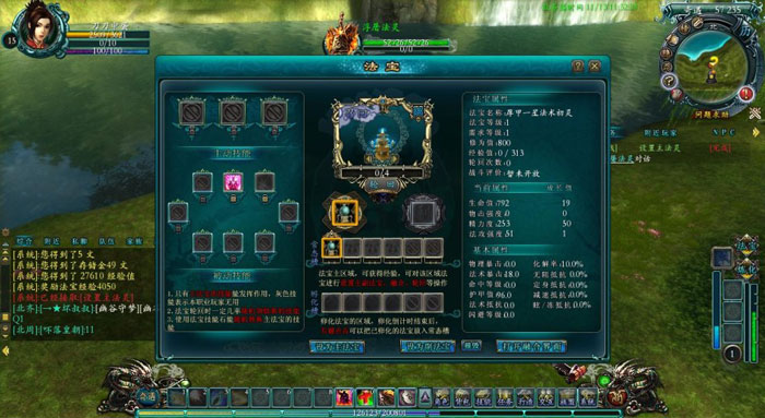 《兰陵王》游戏评测截图(13)