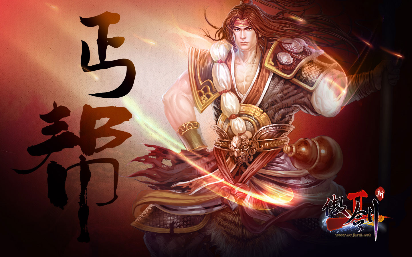 武侠页游《傲剑2》桌面壁纸(4)