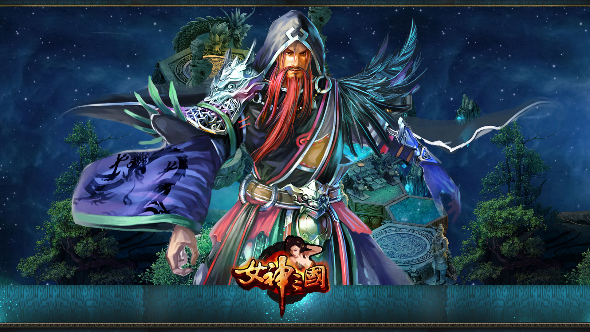《女神三国》电脑宽屏壁纸(9)