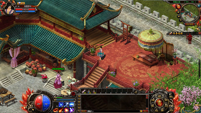 RPG网游《传奇霸主》游戏截图(2)