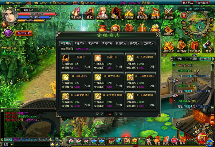 射击网游《女神战机》游戏截图(10)