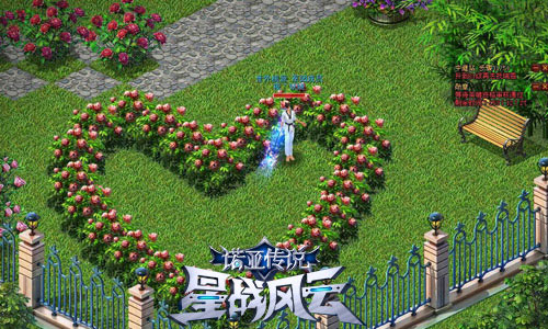 《诺亚传说》家园系统截图(5)