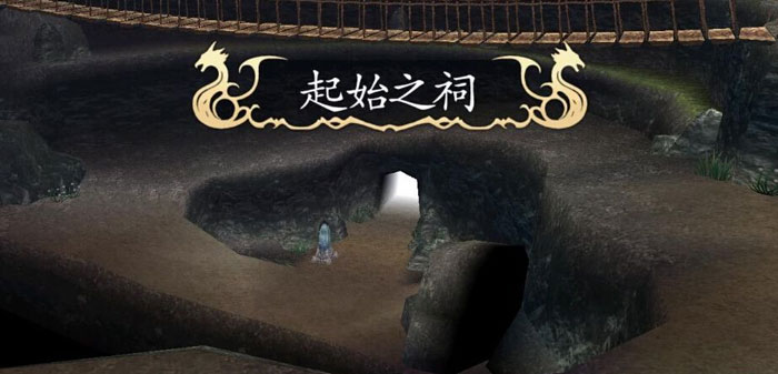 《伊苏》新作最新截图(5)