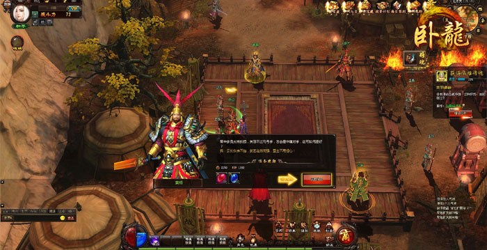 三国网游《卧龙》游戏截图(15)