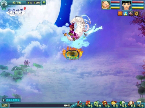 《梦想世界》新坐骑染色截图(6)