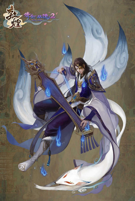 《倩女幽魂2》敦煌主角形象截图(4)