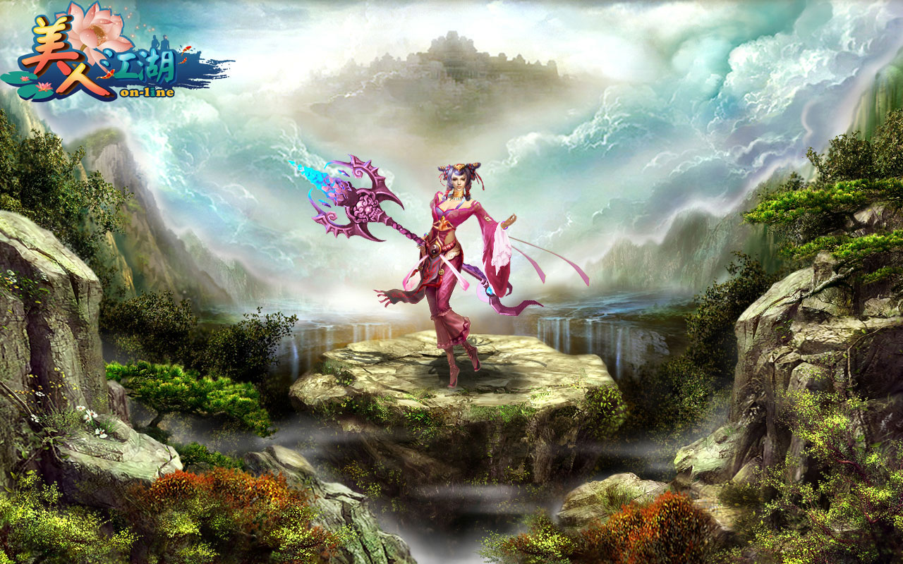 《美人江湖》官方游戏壁纸(3)