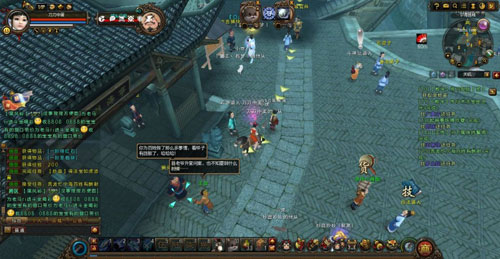 《新寻仙》游戏评测截图(14)