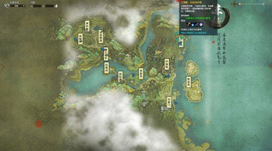 《天涯明月刀》二测截图(13)