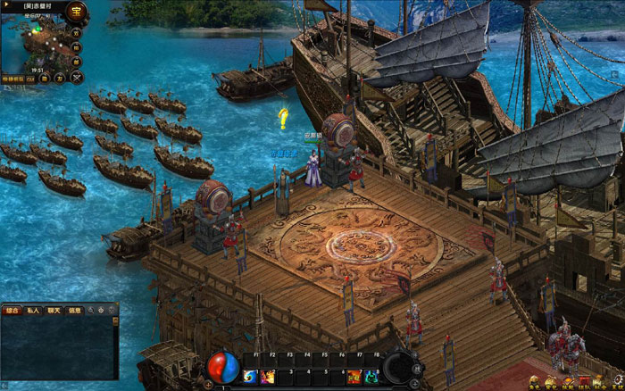 《赤壁之战》高清游戏截图(3)