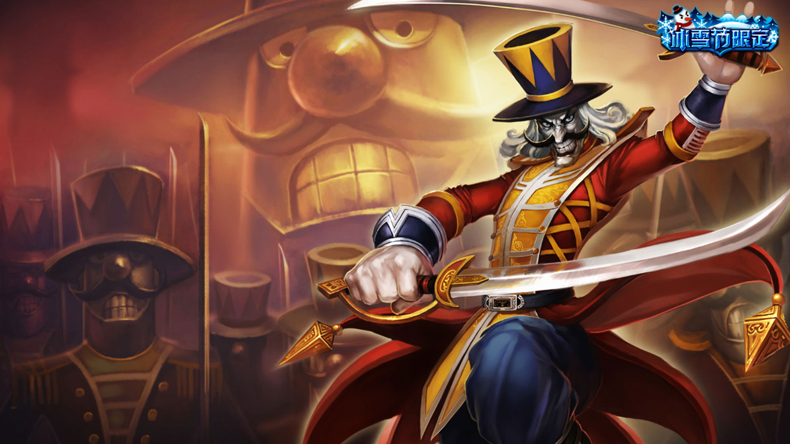 英雄联盟高清宽屏壁纸(2)