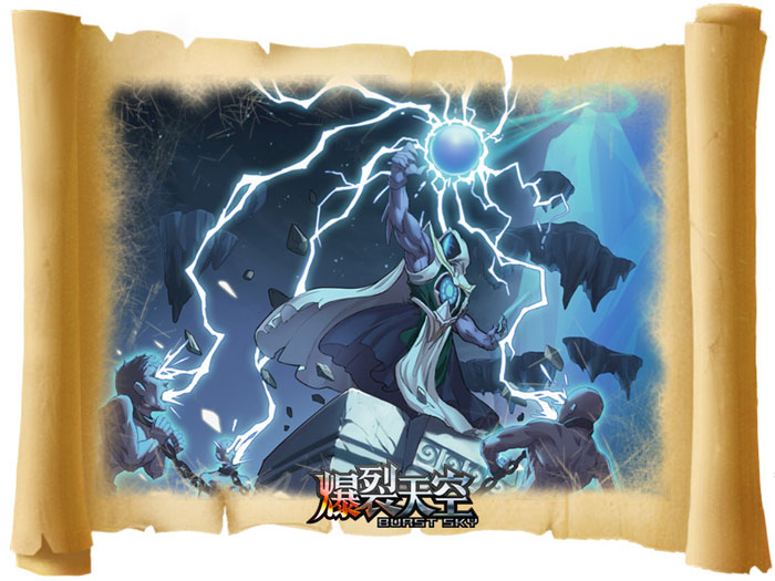 奇幻网游《爆裂天空》原画赏(10)