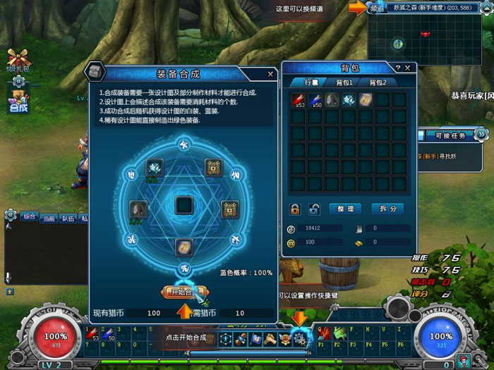 《梦想猎人》游戏评测截图(11)