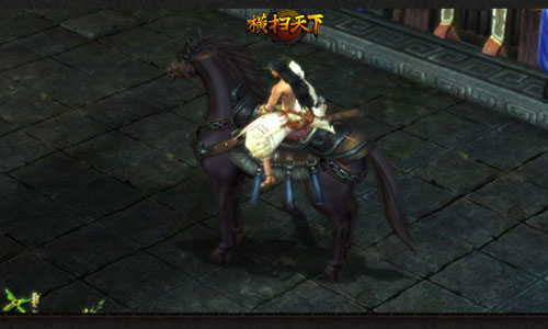 《横扫天下》更新坐骑截图(5)