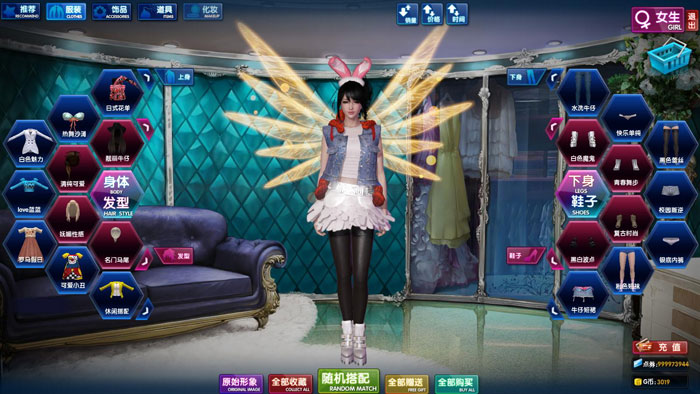 舞游《音乐侠》游戏截图(8)