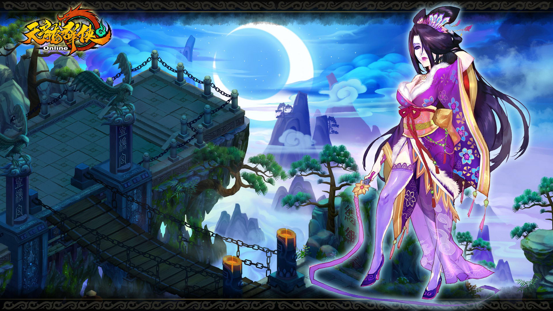 回合网游《天龙群侠ol》官方壁纸(8)