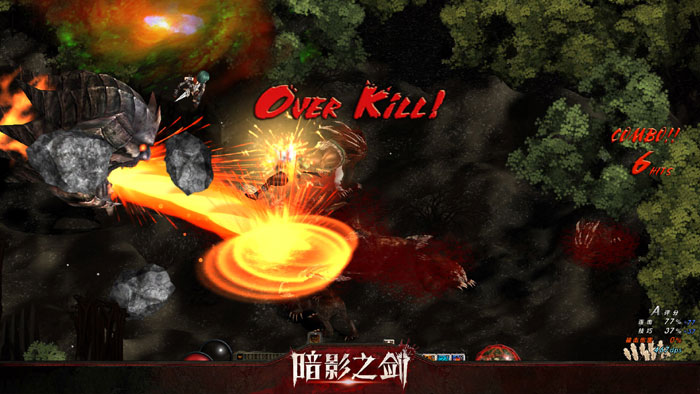 横版格斗网游《暗影之剑》截图(26)