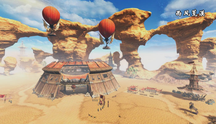 《龙剑》高清游戏场景截图(9)