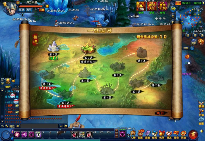 《龙武》最新游戏评测截图(17)