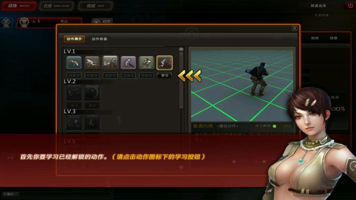 《企鹅战争》最新评测截图(8)