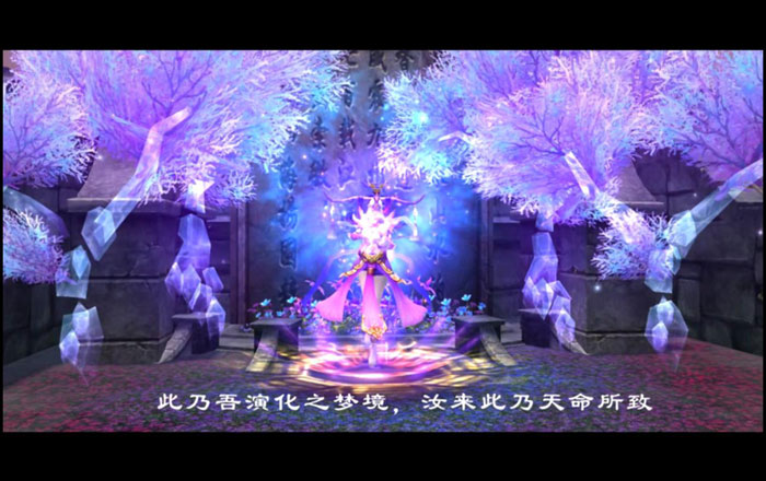 《东方神域》游戏试玩截图(5)