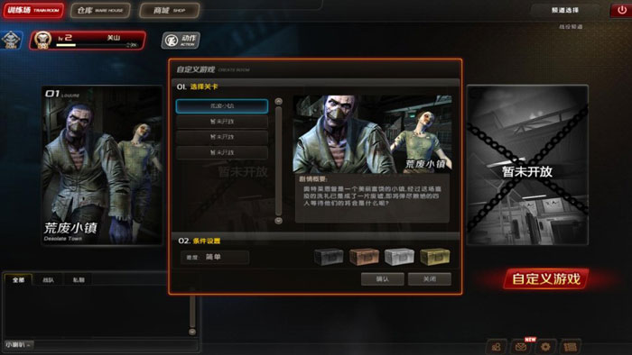 《企鹅战争》最新评测截图(14)