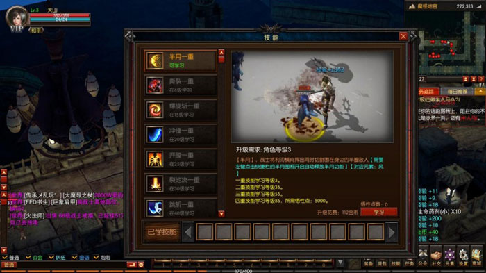 《血战之王》游戏评测截图(9)