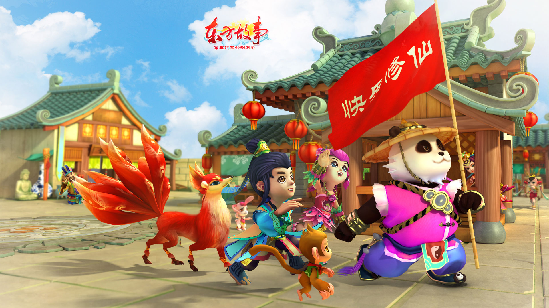 回合制网游《东方故事》电脑壁纸(3)