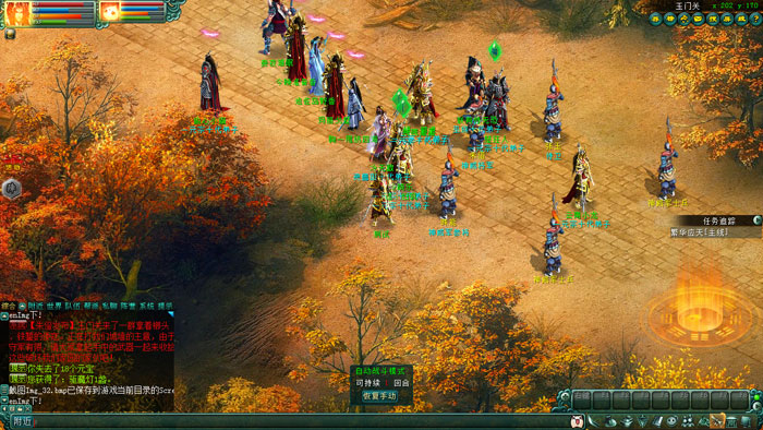 回合制网游《人仙》截图(6)