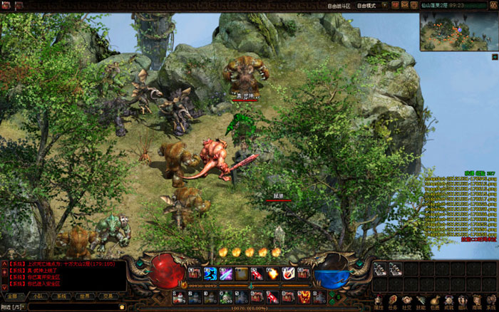 2DMMO《远古传奇》截图(6)